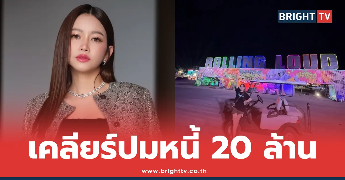 เมย์ วาสนา