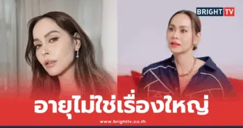 นัท มีเรีย
