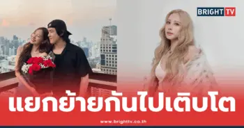 พิกเล็ค ชาราฏา