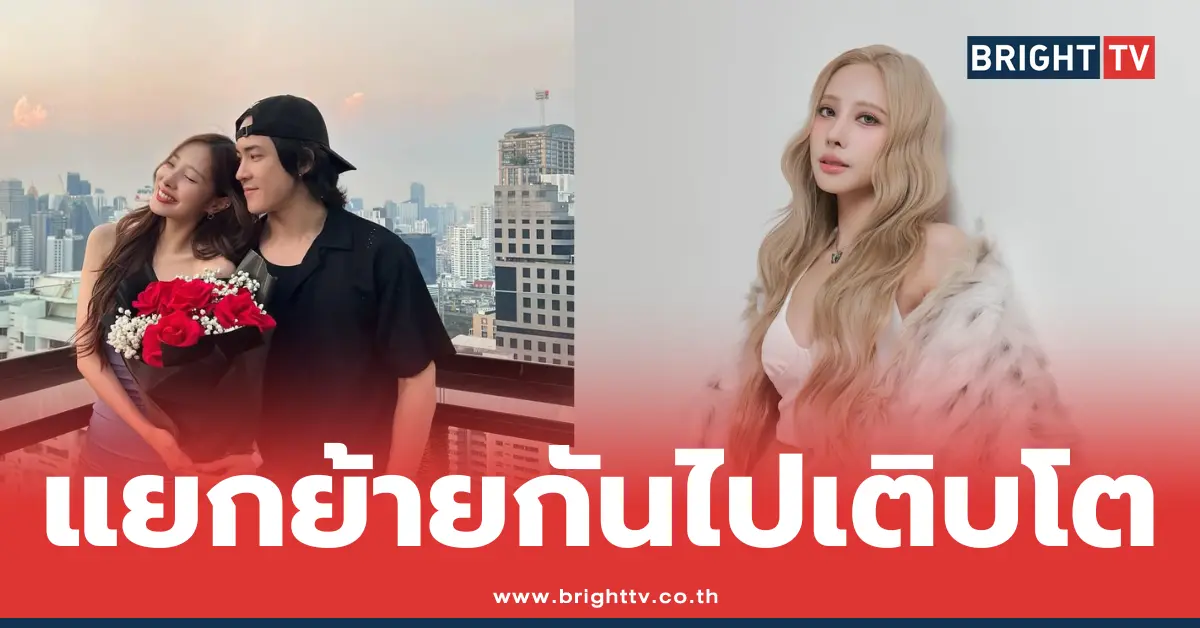 พิกเล็ค ชาราฏา