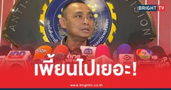 บิ๊กเต่าเจ้าคณะจังหวัดพระโกงเงิน