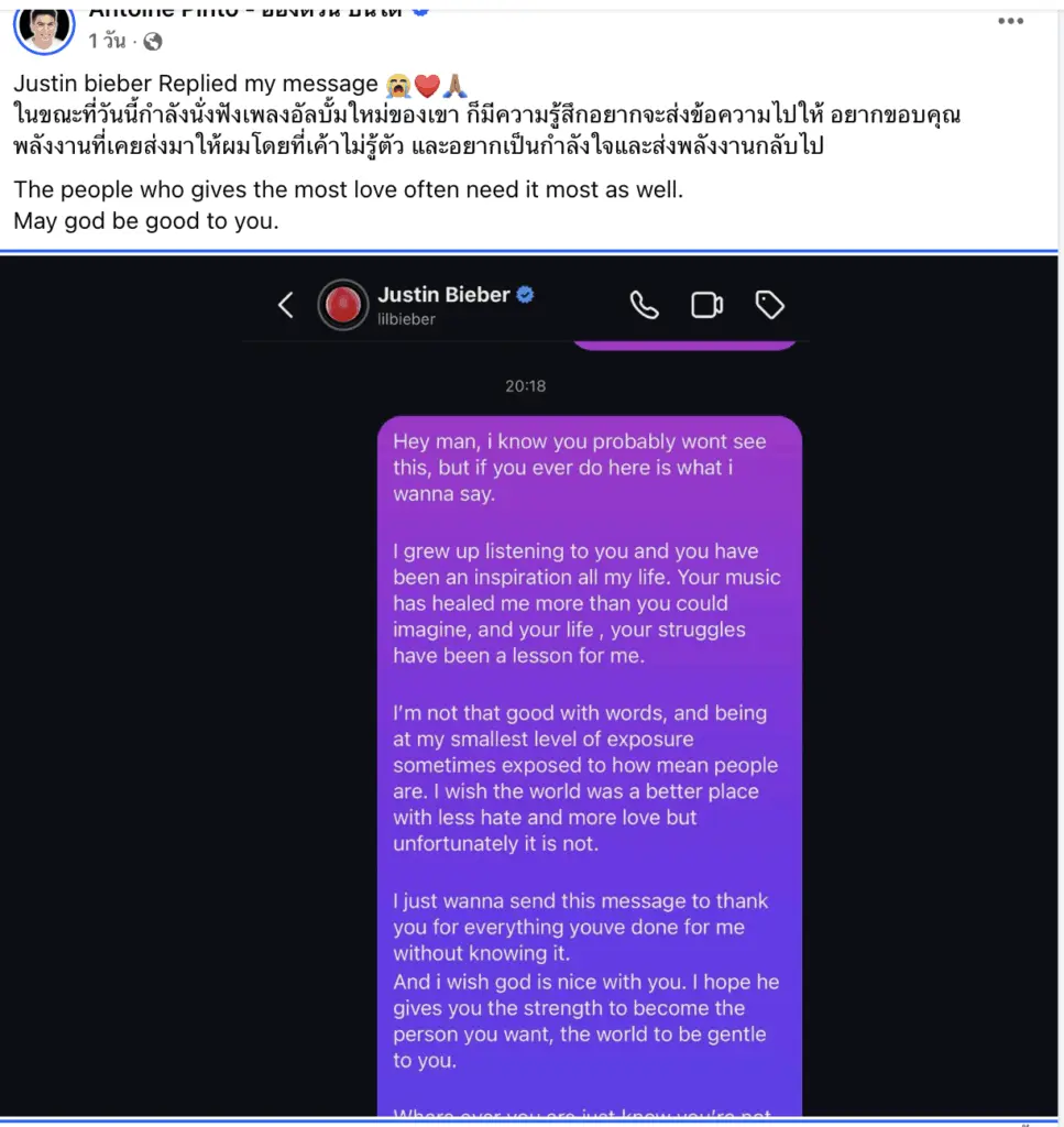 Screenshot 2568-07-19 at 20.17.59