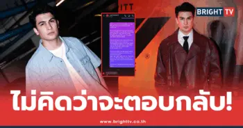 อองตวน ปินโต