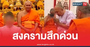 พระธรรมวชิรธีรคุณบิ๊กเต่า