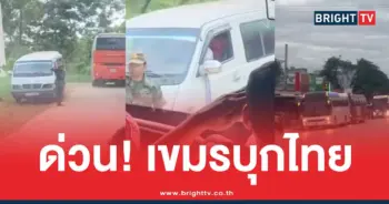 เขมรบุกตาเมือนธมตาควาย