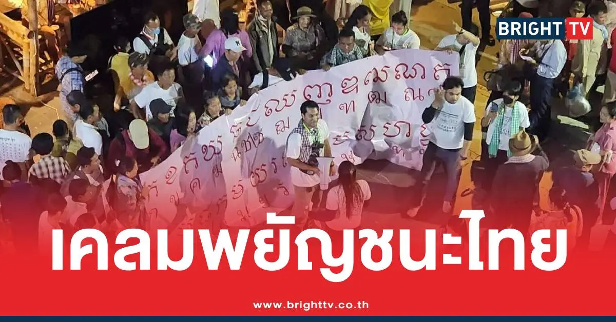 เขมรเคลมพยัญชนะไทย
