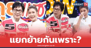 ตุ๊ยตุ่ย พุทธชาด