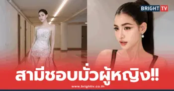 แบม ไพลิน