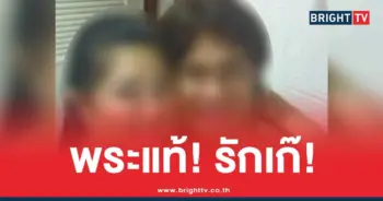 ทิดสฤษดิ์ แอบซุกกิ๊ก