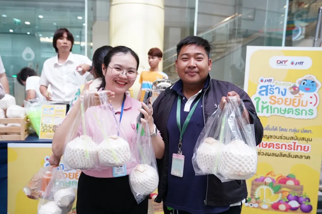กลุ่ม ปตท. ชวนคุณสร้างรอยยิ้มให้เก2