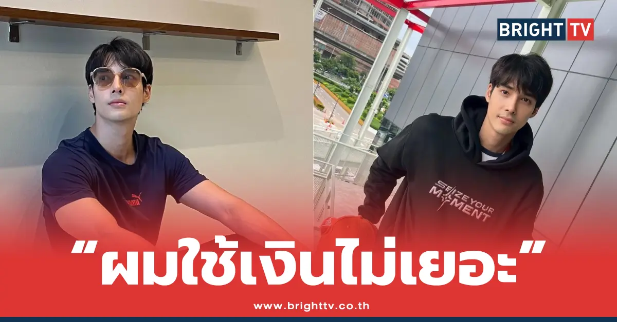 เด่นคุณ