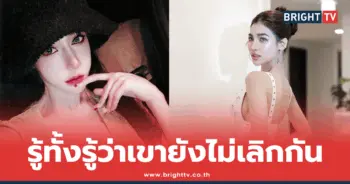 แบม ไพลิน