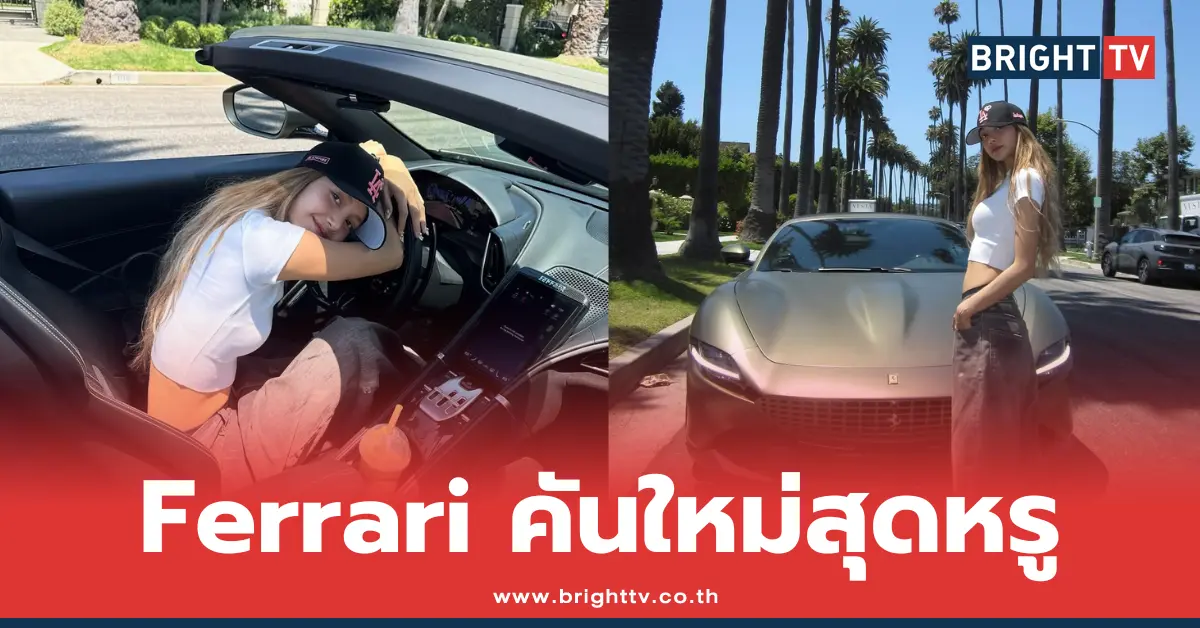 ลิซ่า BLACKPINK