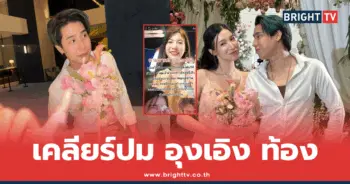 สไปร์ท SPD