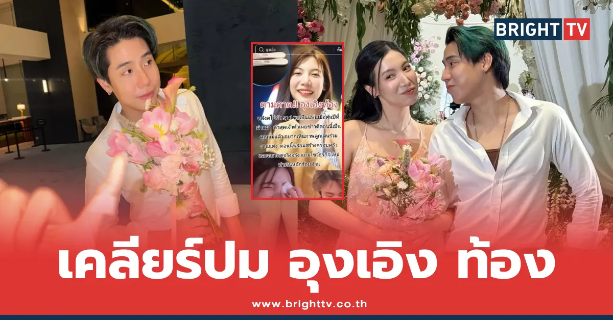 สไปร์ท SPD