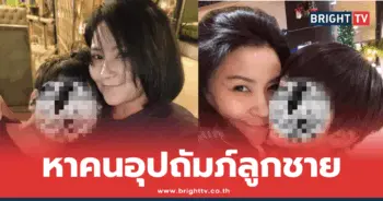 โรสแมรี่ อดีตนักร้องดัง