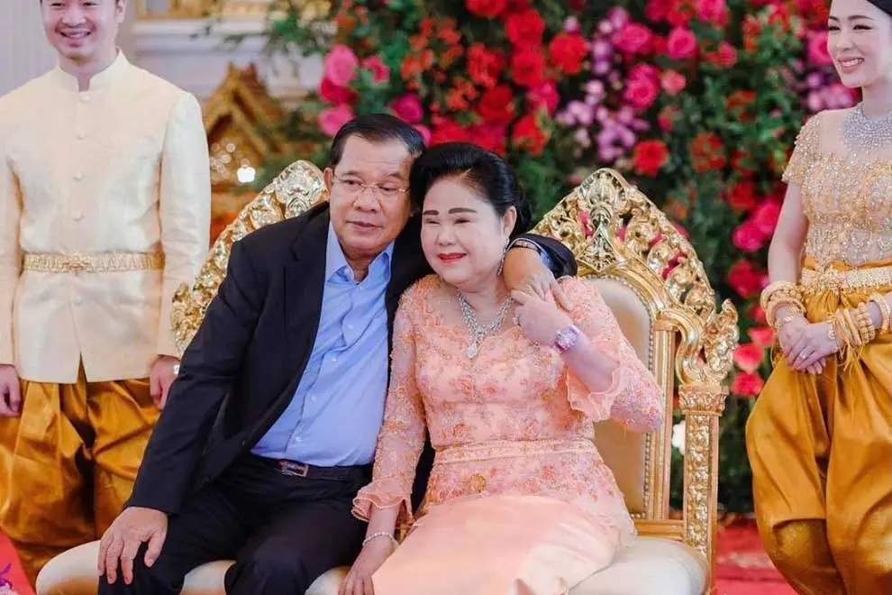 เมียฮุนเซน