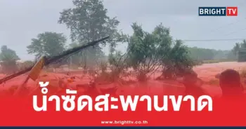 คลิปพายุวิภา ถล่มภาคเหนือ