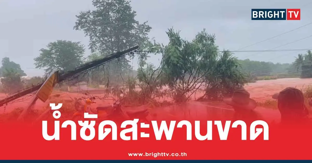 คลิปพายุวิภา ถล่มภาคเหนือ