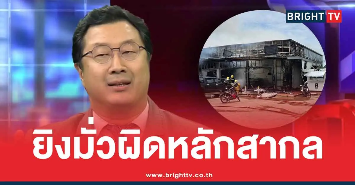 กัมพูชายิงมั่วใส่ประชาชน