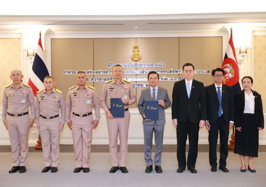 ปตท. - กองทัพเรือ เดินหน้าความปลอดภัย (3)