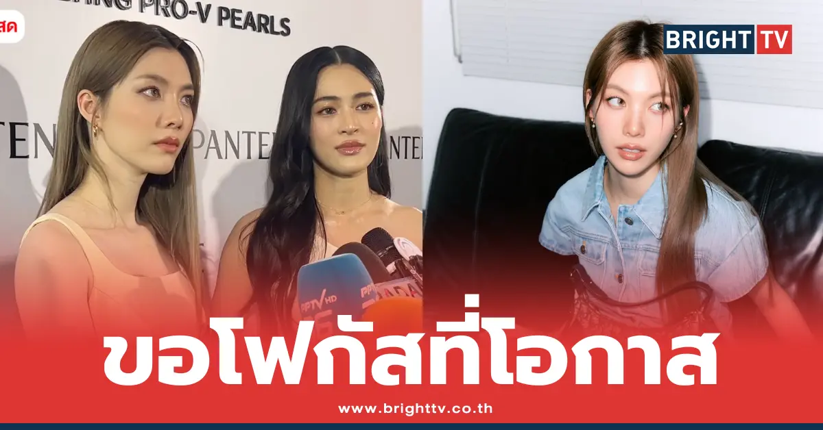 ออม กรณ์นภัส