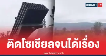 เครื่องยิงจรวดหลายลำกล้อง