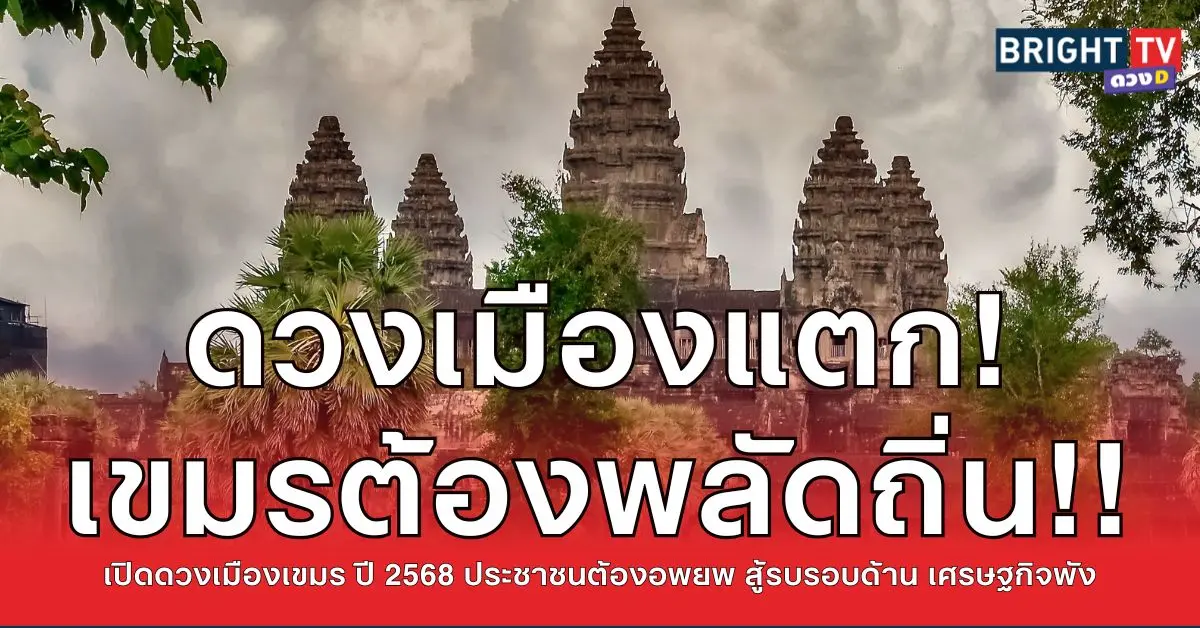 แตก3
