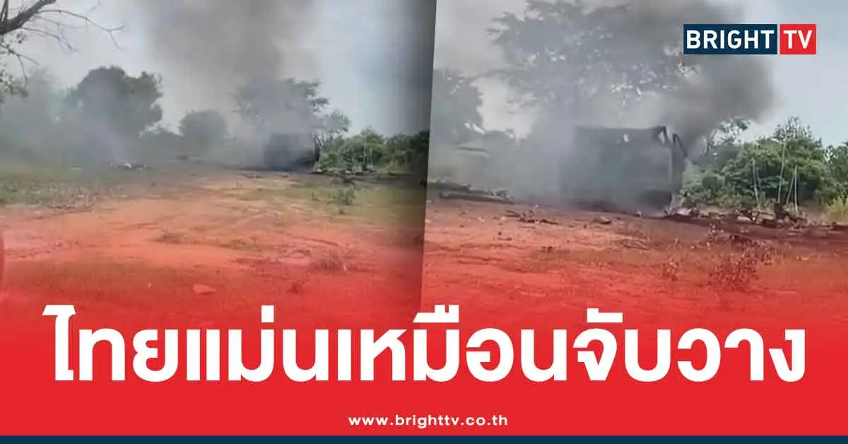 รถเครื่องยิงจรวดหลายลำกล้อง