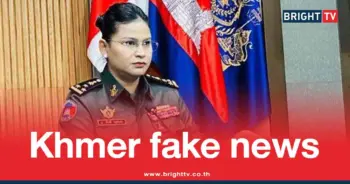 กัมพูชาใส่ร้ายไทยใช้ระเบิดลูกปราย