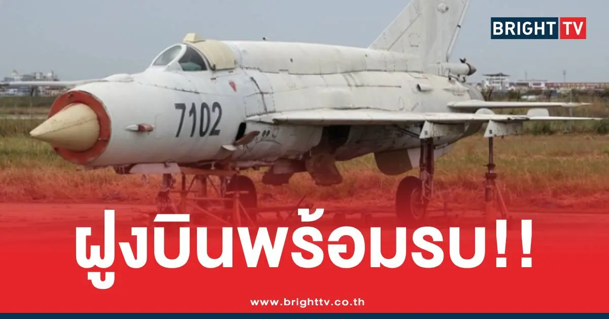 เครื่องบินรบเขมร