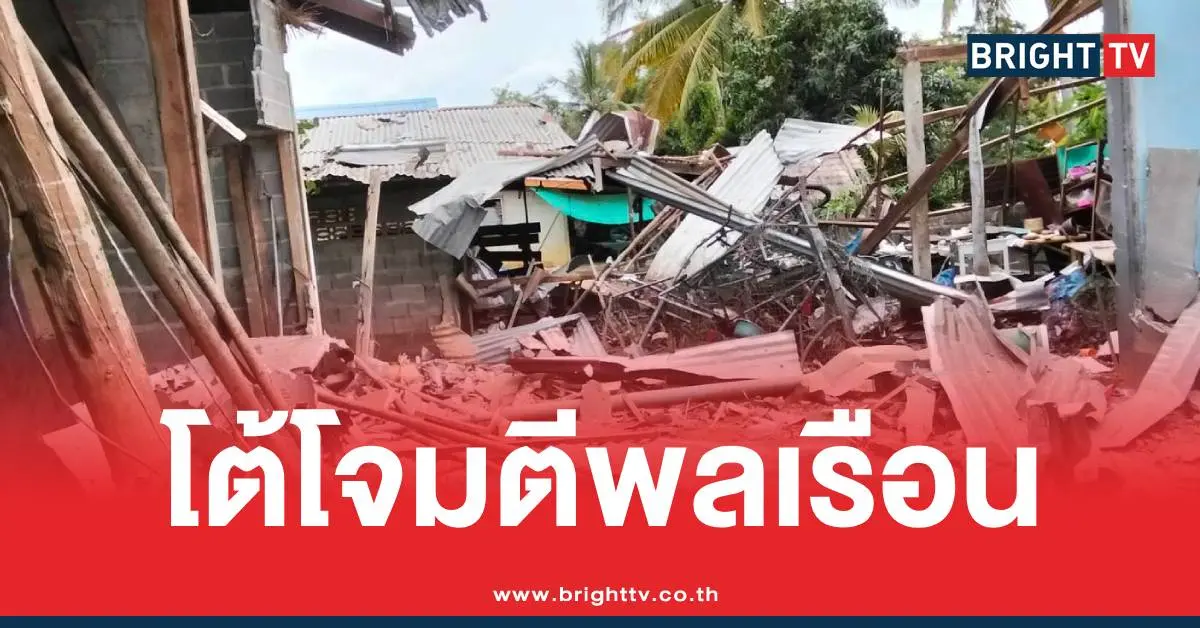 กองทัพบกโจ้โจมตีพลเรือน