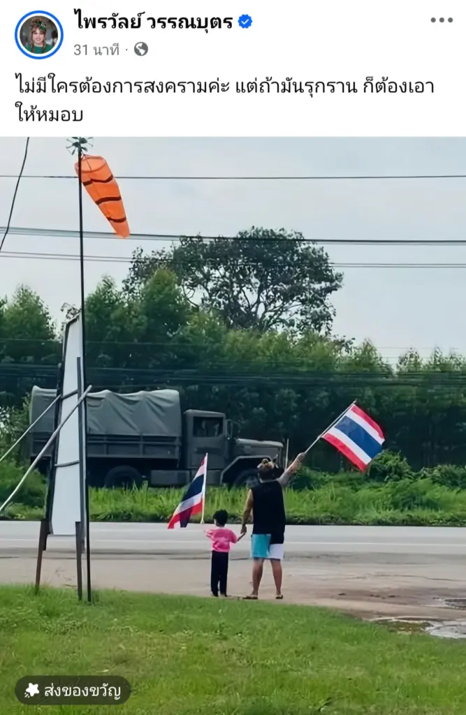 Screenshot 20250725 153301 Facebook