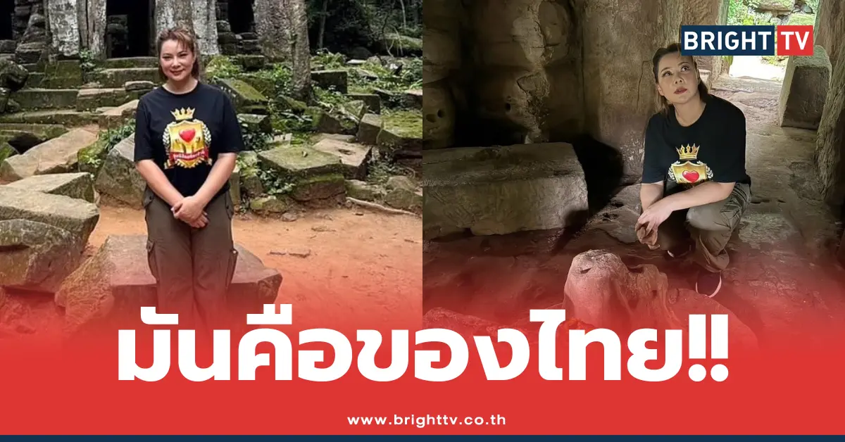 บุ๋ม ปนัดดา