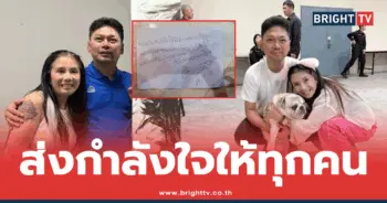 เสก โลโซ