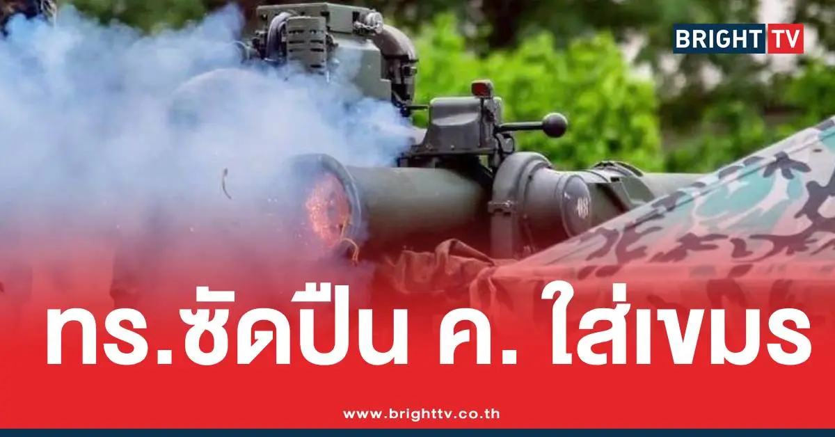 กองทัพเรือบ้านชำรากเขมร