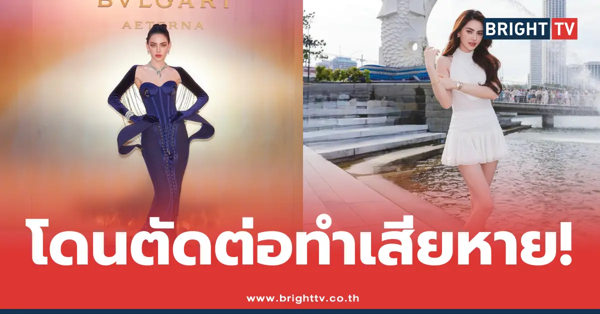 ใหม่ ดาวิกา