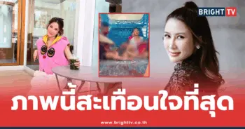 ไบรท์ พิชญทัฬห์