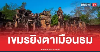 เขมรยิงจรวดตาเมือนธม