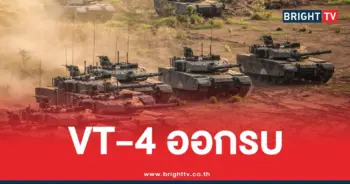 VT-4รถถังออกรบ