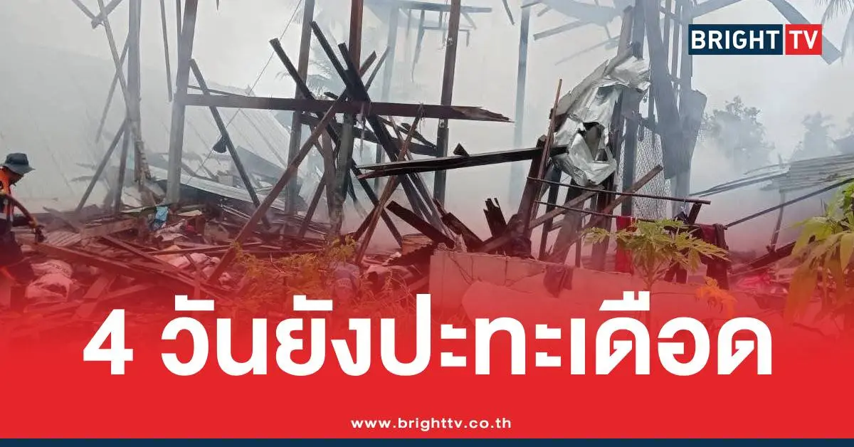 ไทยกัมพูชาปะทะวันที่4เดือด