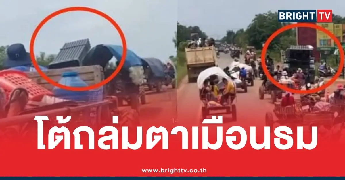 เขมรโต้ยิงตาเมือนธม