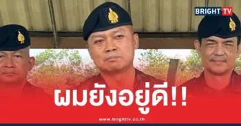 แม่ทัพภาค2เขมรปล่อยข่าว