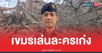 เล่นละครตบตาชาวโลก