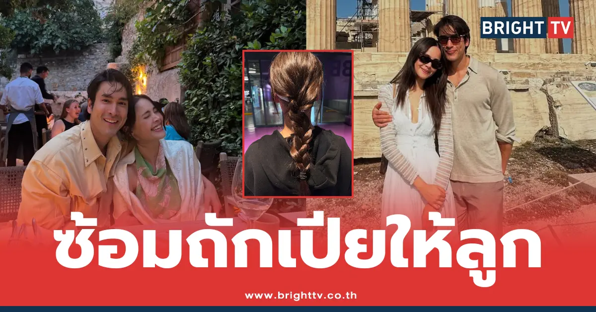 ณเดชน์-ญาญ่า