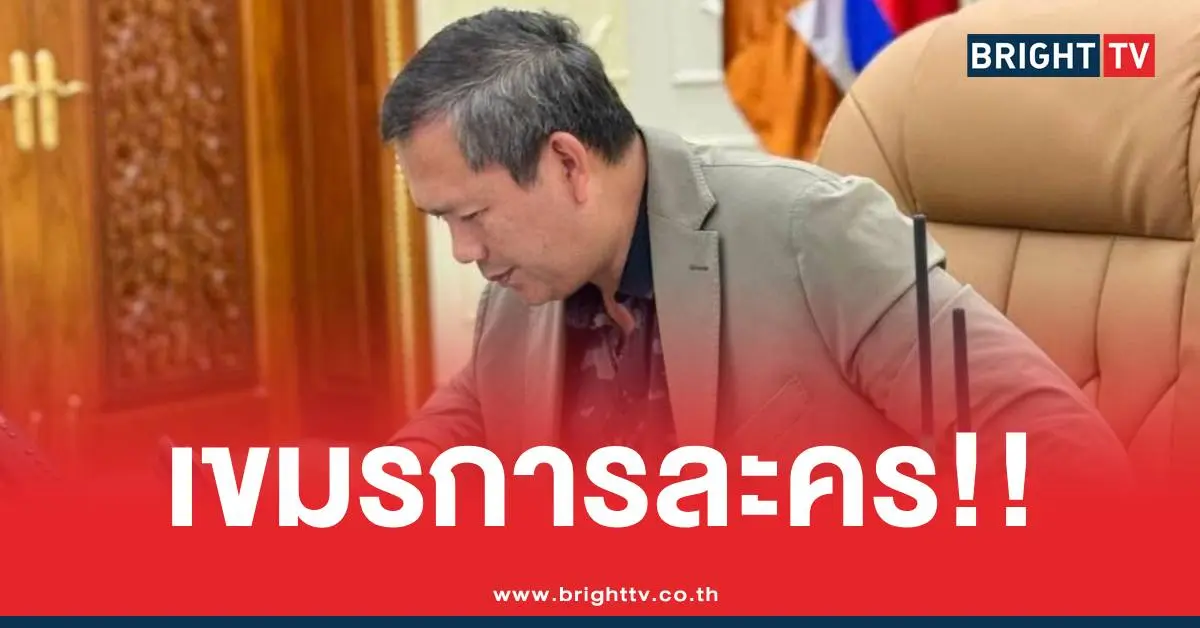 ฮุนมาเนตผมหงอก