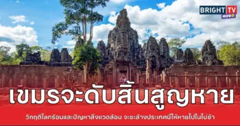 หาย5