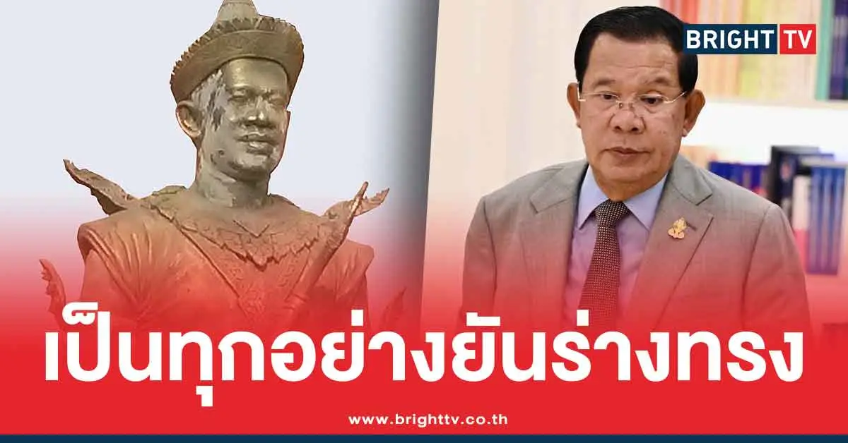 พระเสด็จกอน หน้าฮุน เซน