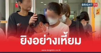 ยิงรปภตลาดอตก