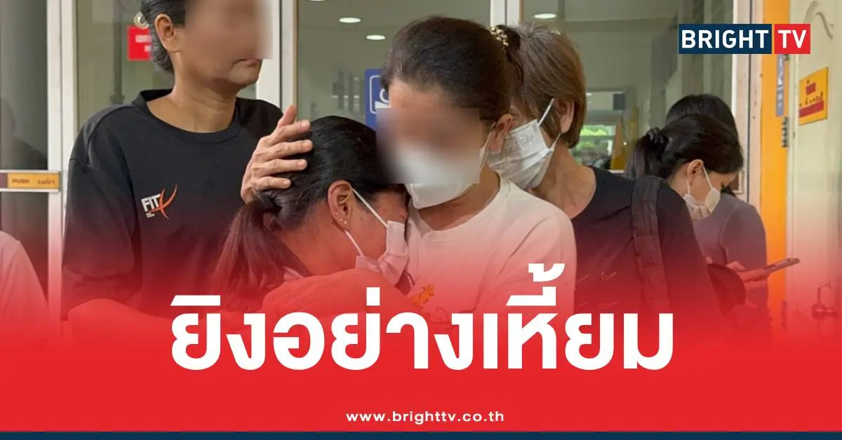 ยิงรปภตลาดอตก